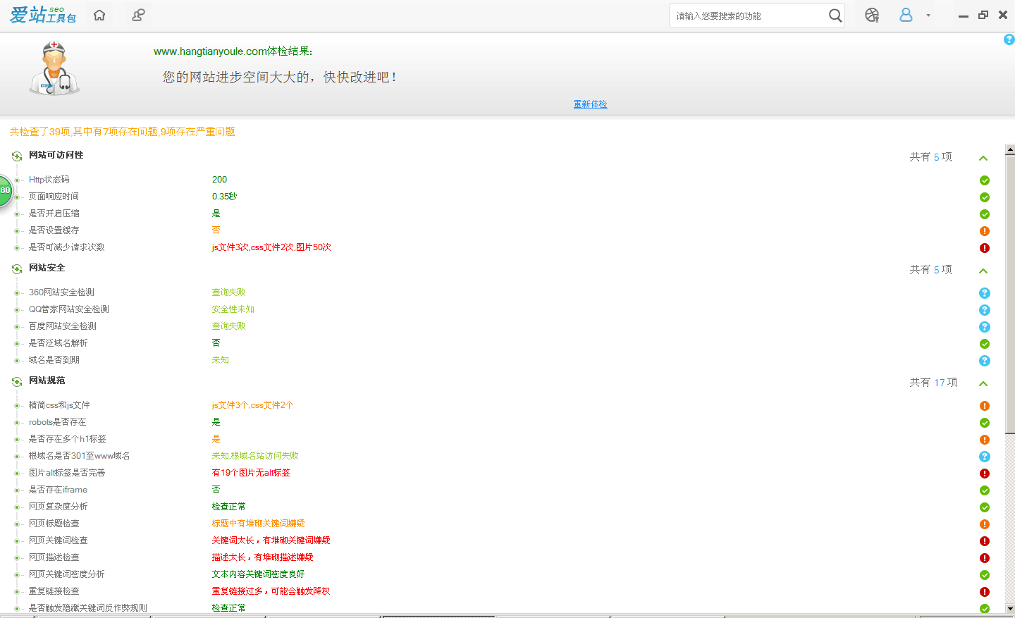 QQ图片20190510152651