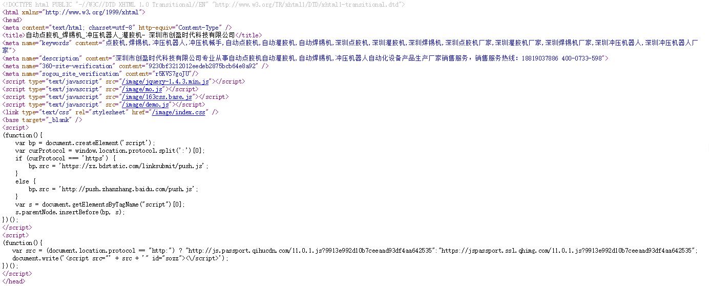 QQ截图20170606120151
