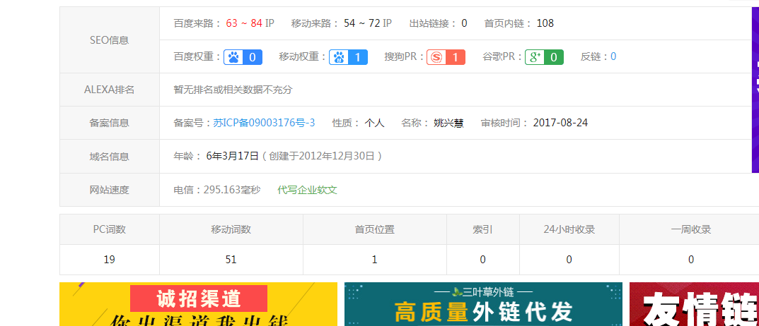 QQ图片20190416120844