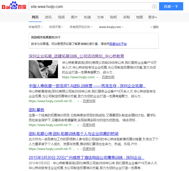 微信截图_20190903091931