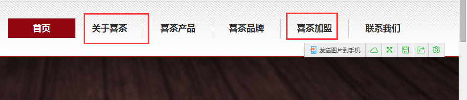 QQ截图20170627183958