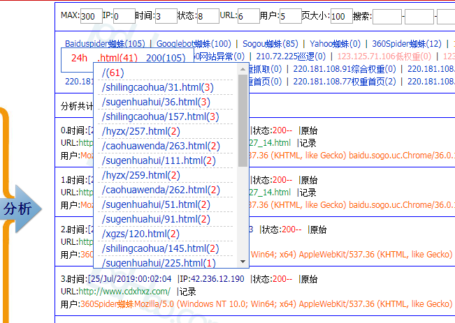 1564103671(1)