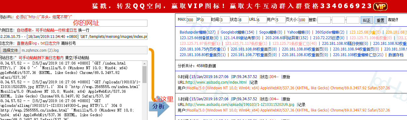 微信截图_20190118153833