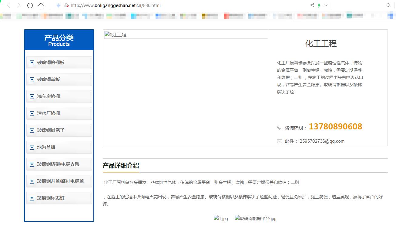 QQ截图20190904201018