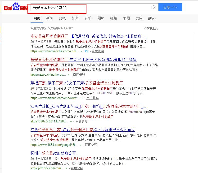 360截图20180514160251906