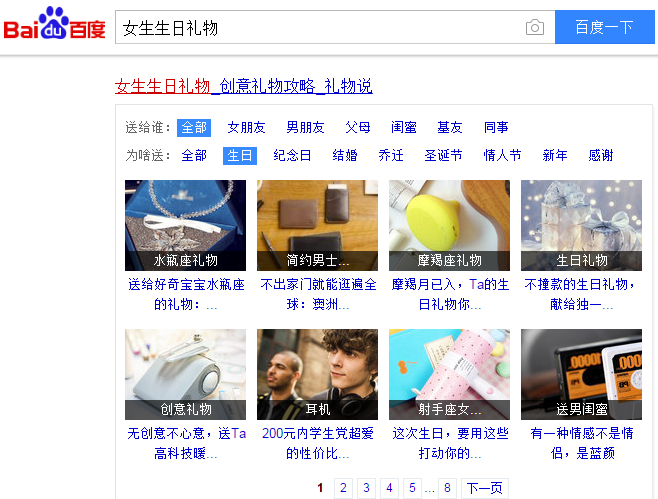 QQ截图20170717090224