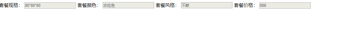 QQ截图20190921015646