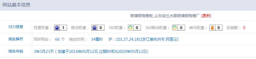 QQ截图20190904201234