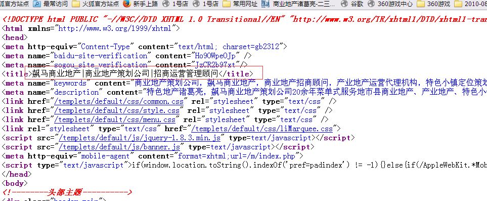 QQ截图20181115150256