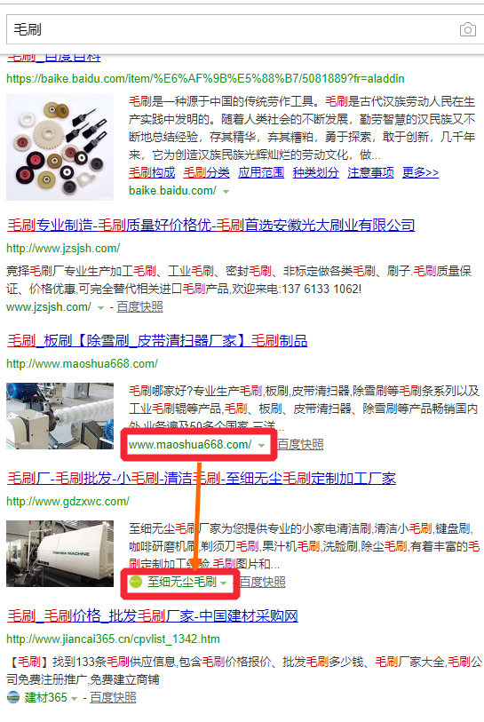 管理产品-中国供应商
