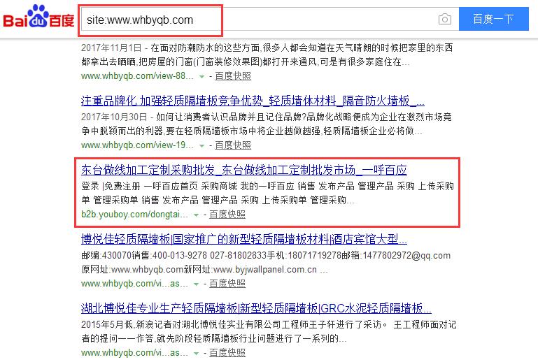 QQ截图20171024163826