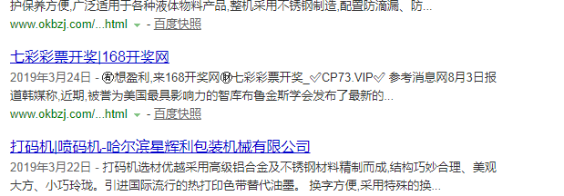 QQ截图20190415082059