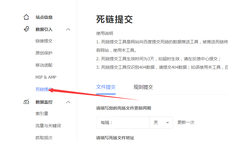 QQ截图20180927155411