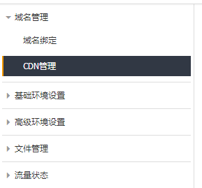 QQ截图20170509100023