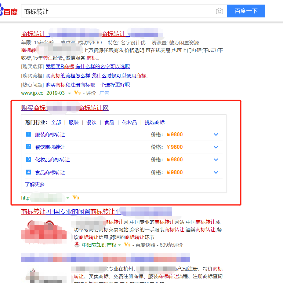 微信截图_20190329144806