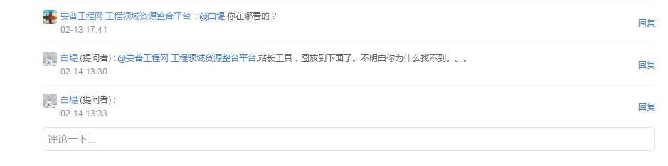 搜狗截图19年02月14日1354_3