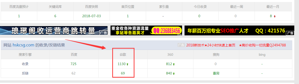 QQ截图20180705092325