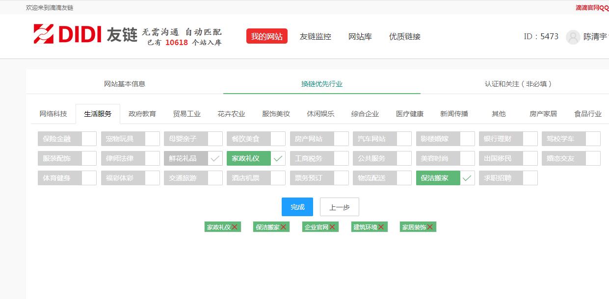 QQ截图20190518094635
