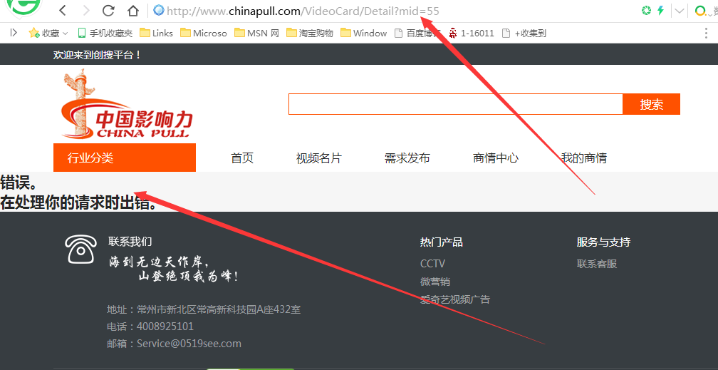 QQ截图20170621100818
