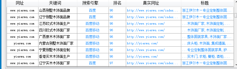 QQ截图20170608083312