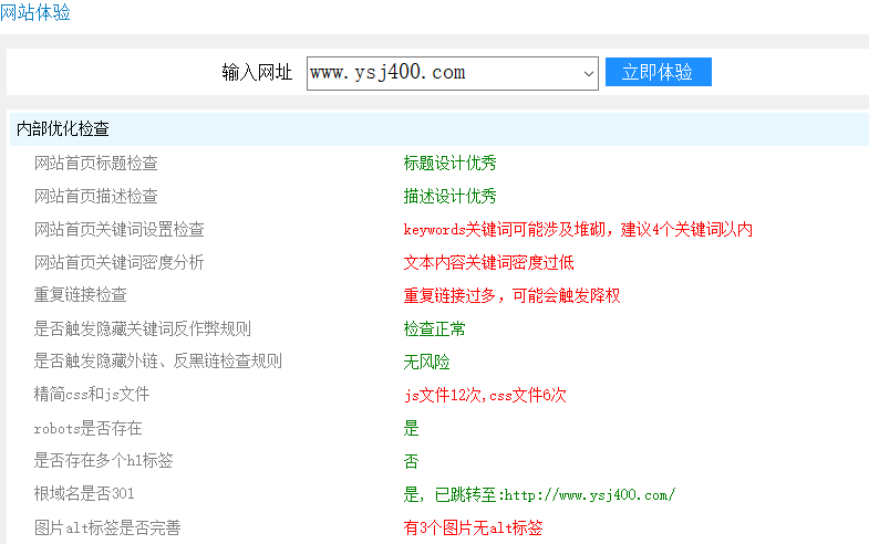 微信截图_20190122091539