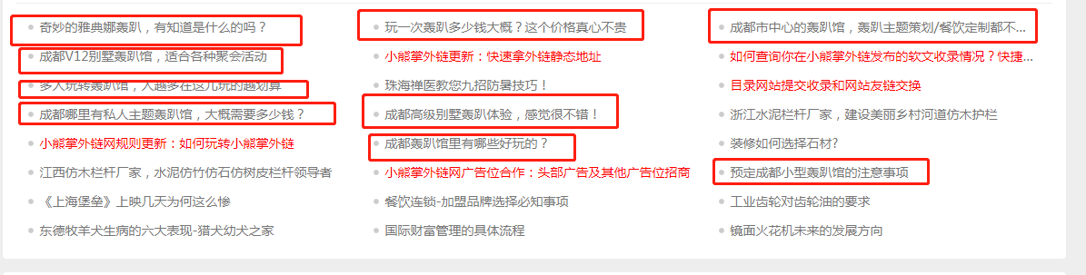 微信截图_20190830113225