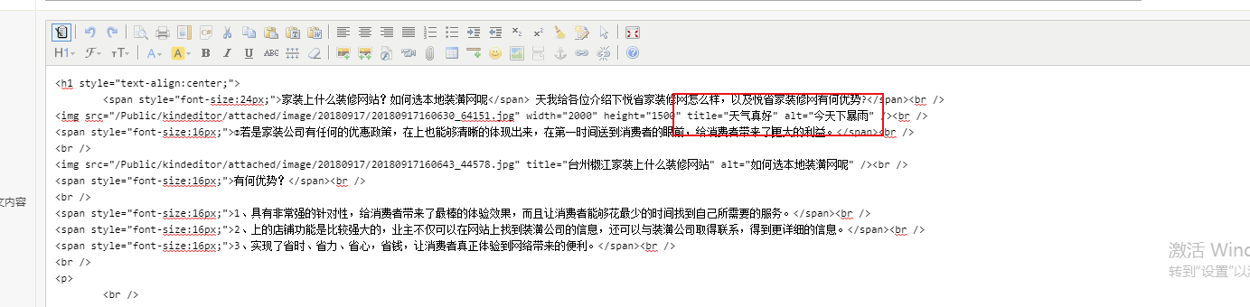 QQ浏览器截图20180917211739