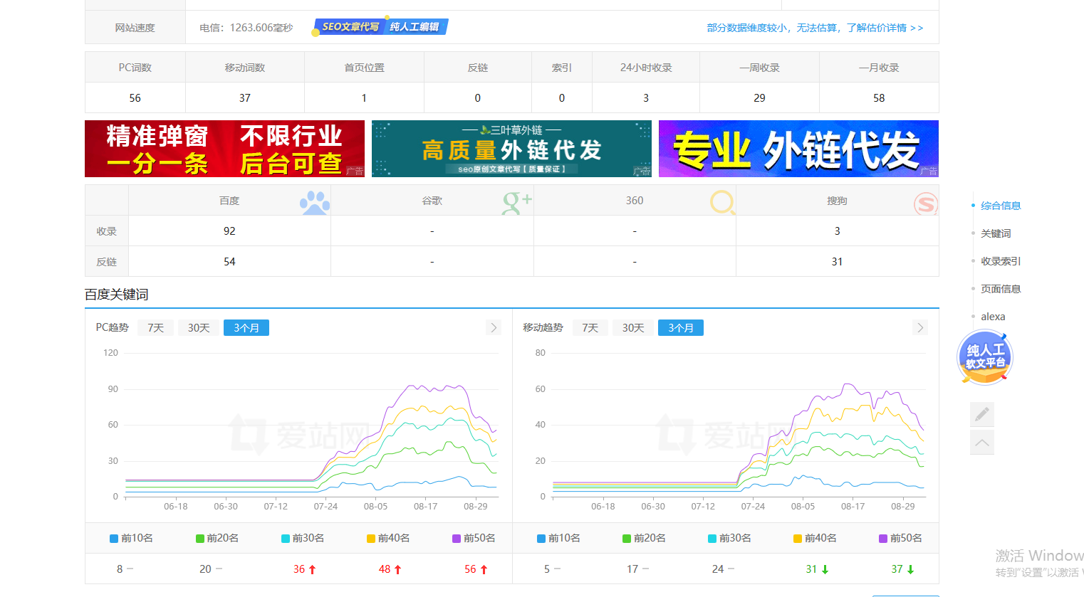 360截图18141217575264