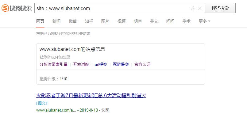 QQ截图20190912102923