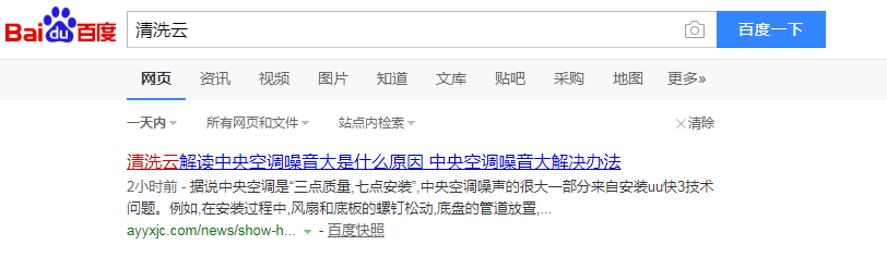 微信截图_20190731115837