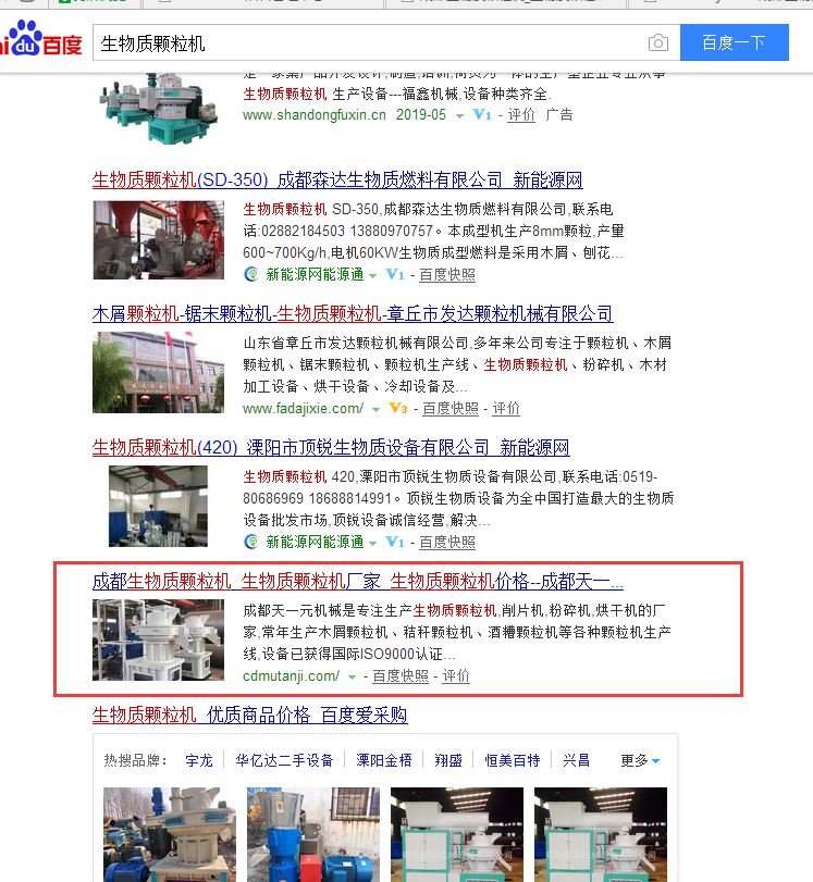 QQ截图20190505090530