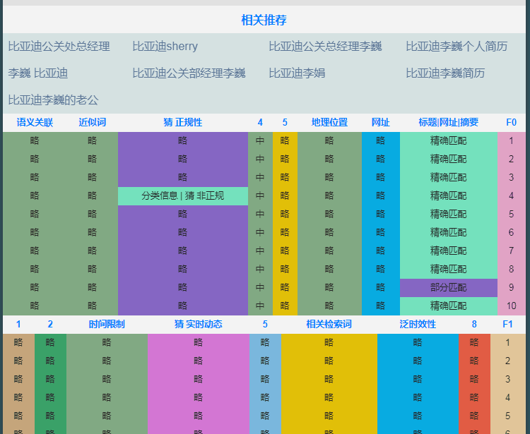 QQ图片20190105143125