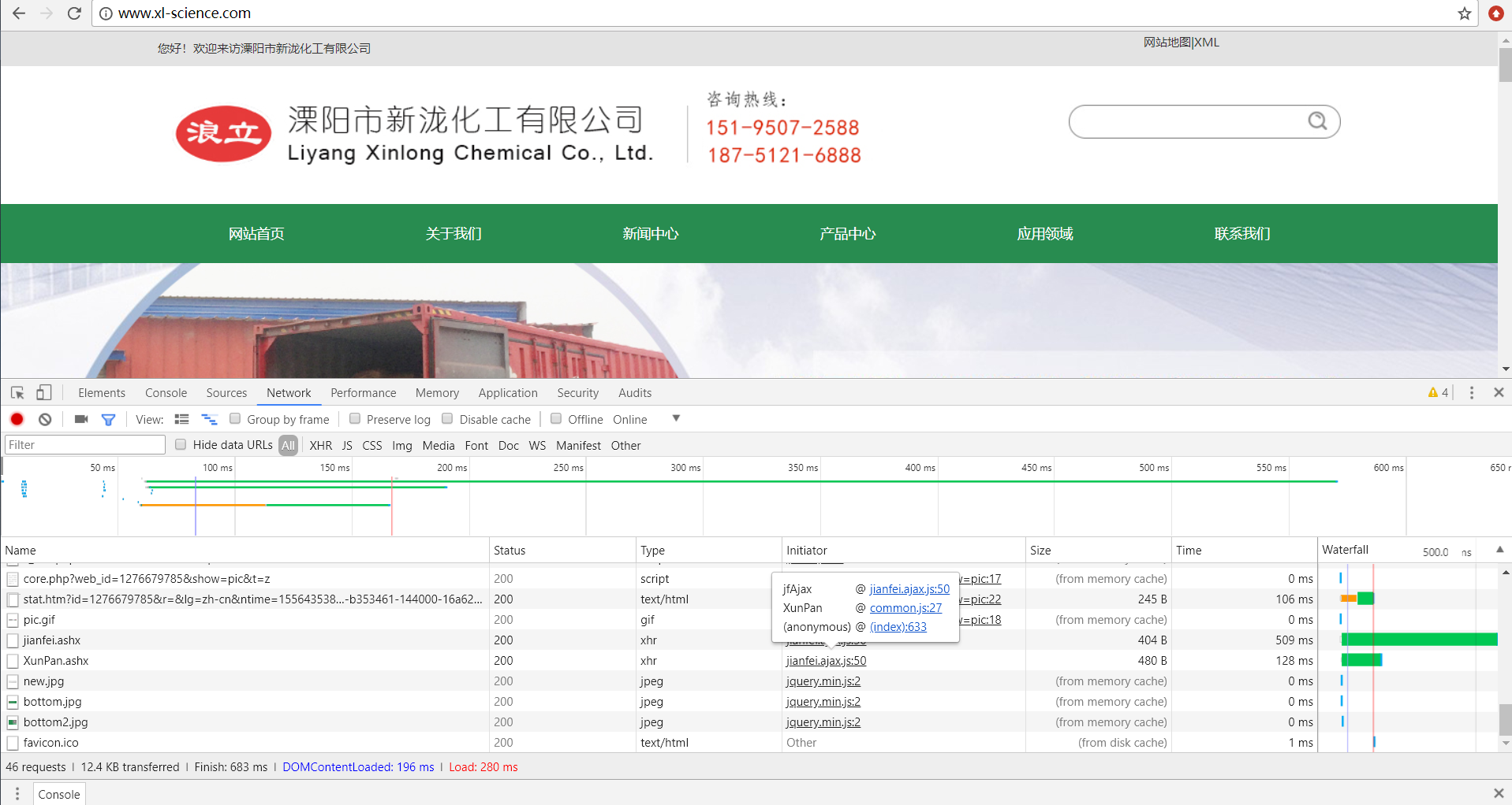 TIM图片20190428153911