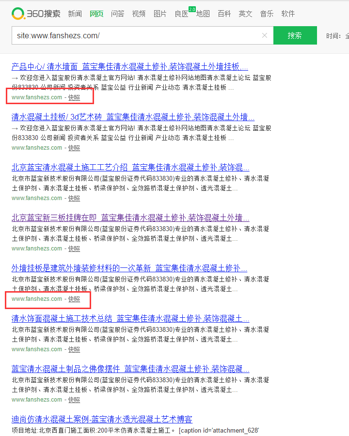 QQ截图20170907091624