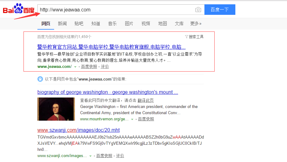 QQ截图20170209190307