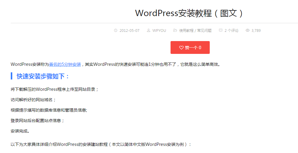 QQ截图20190826210554