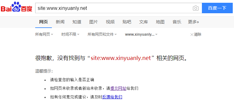 QQ截图20180816173547