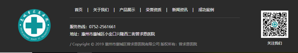 微信截图_20190316151046
