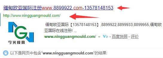 QQ截图20190730082510
