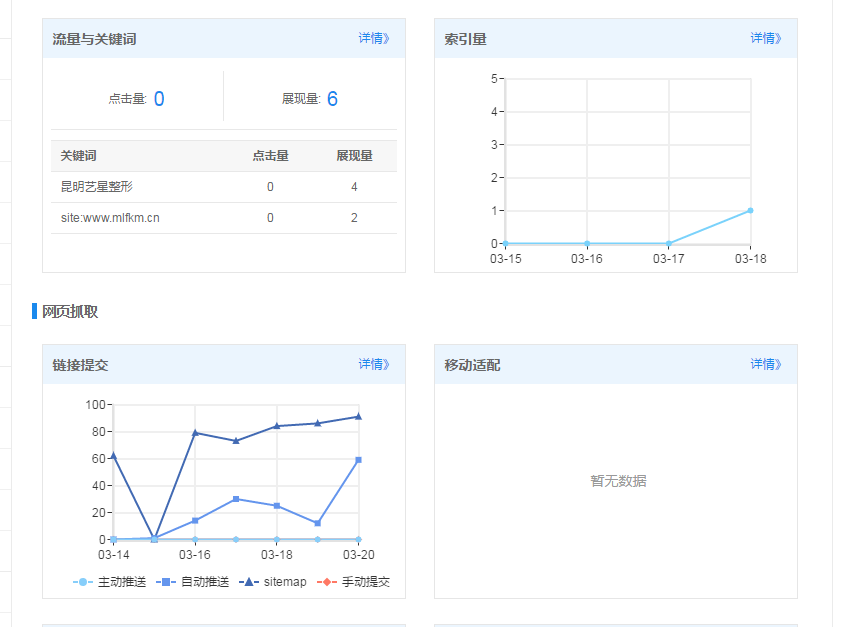 QQ截图20170321095340
