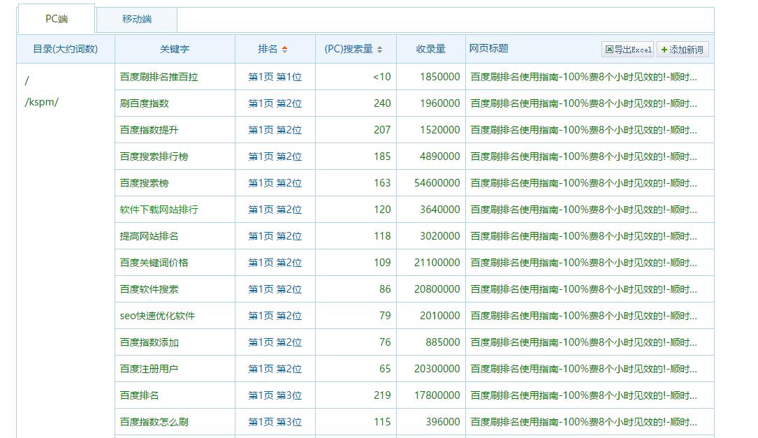 QQ截图20170615155131