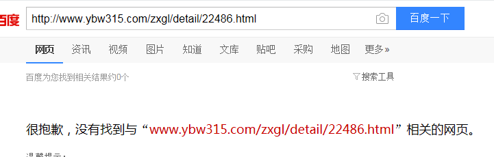 TIM图片20190418100632