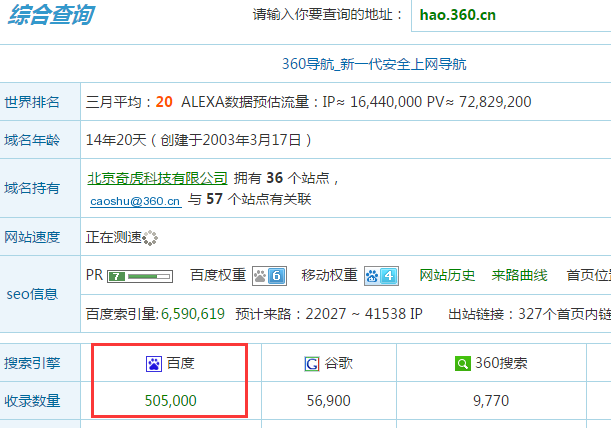 QQ截图20170406011723