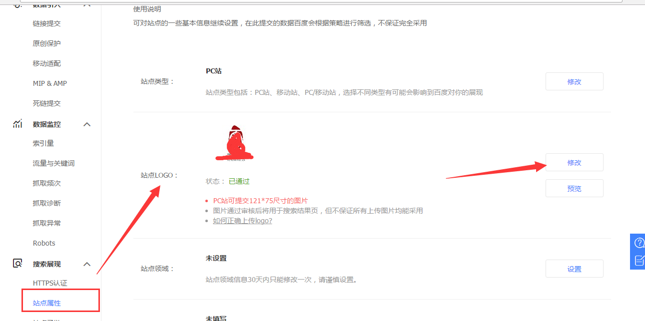 QQ截图20180319110840