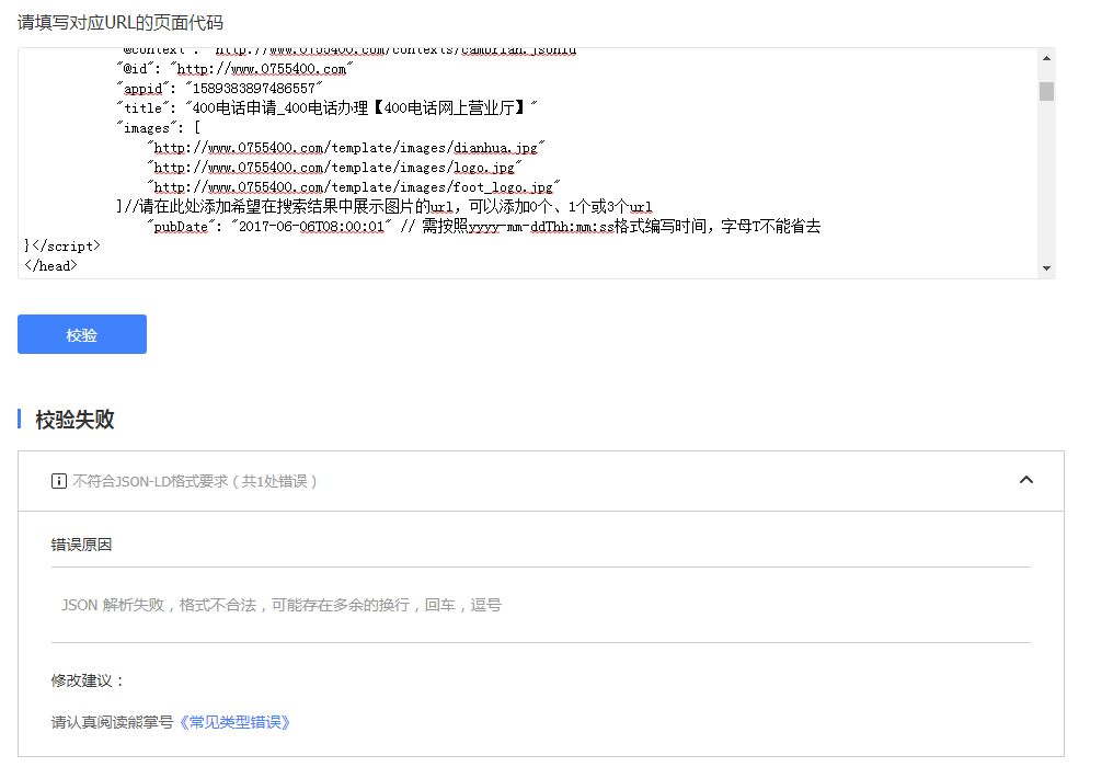 QQ图片20180712190453