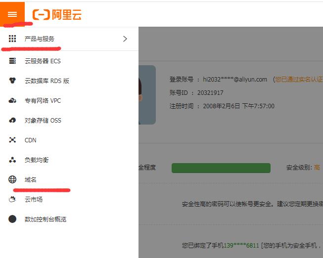 QQ截图20190707183049