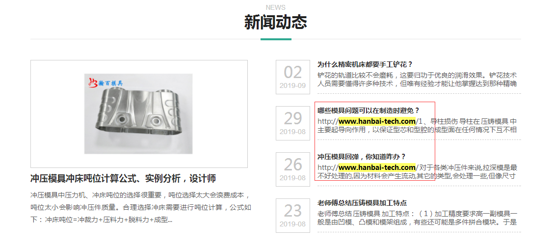 QQ截图20190909142837
