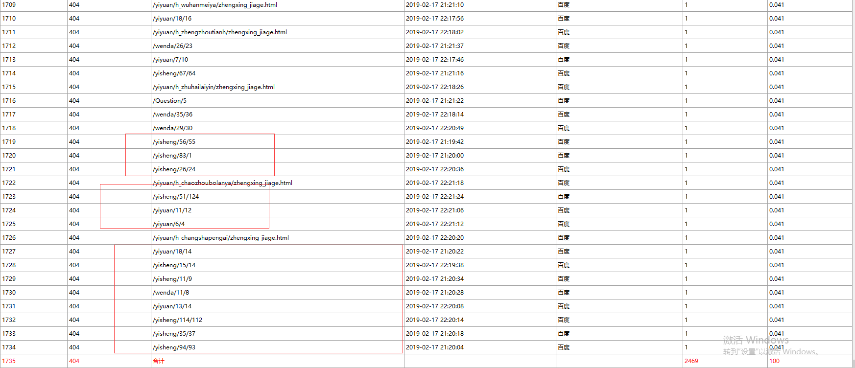 QQ图片20190218102058