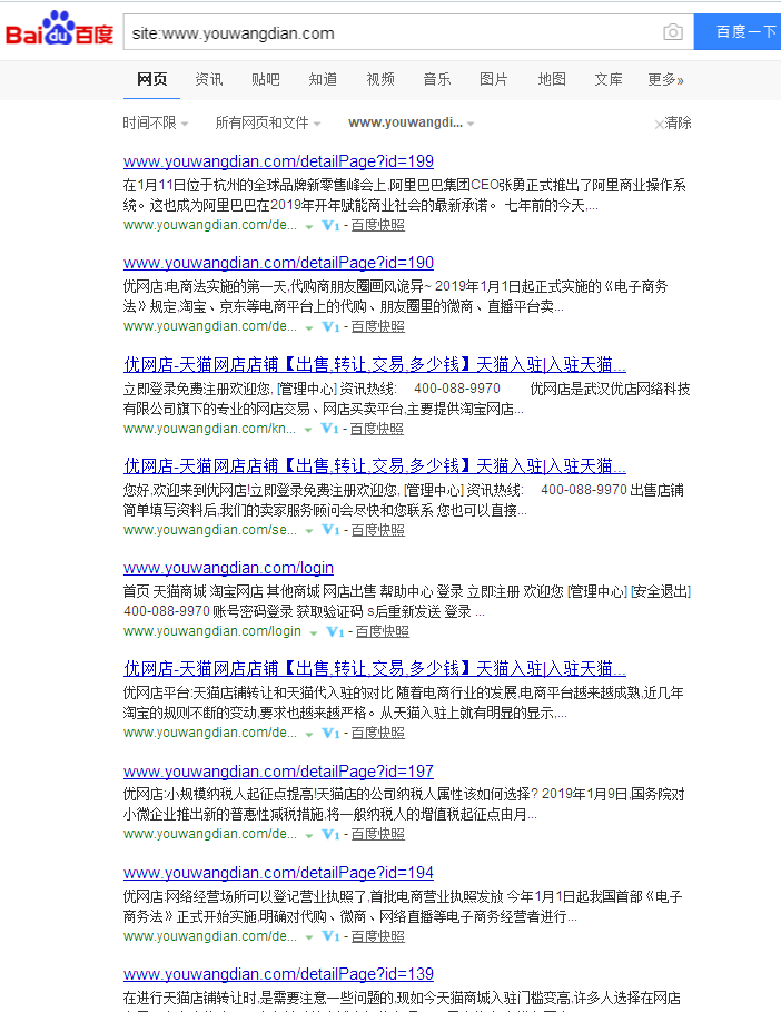 微信图片_20190314165834