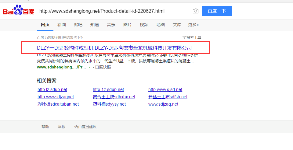 QQ截图20170617095915